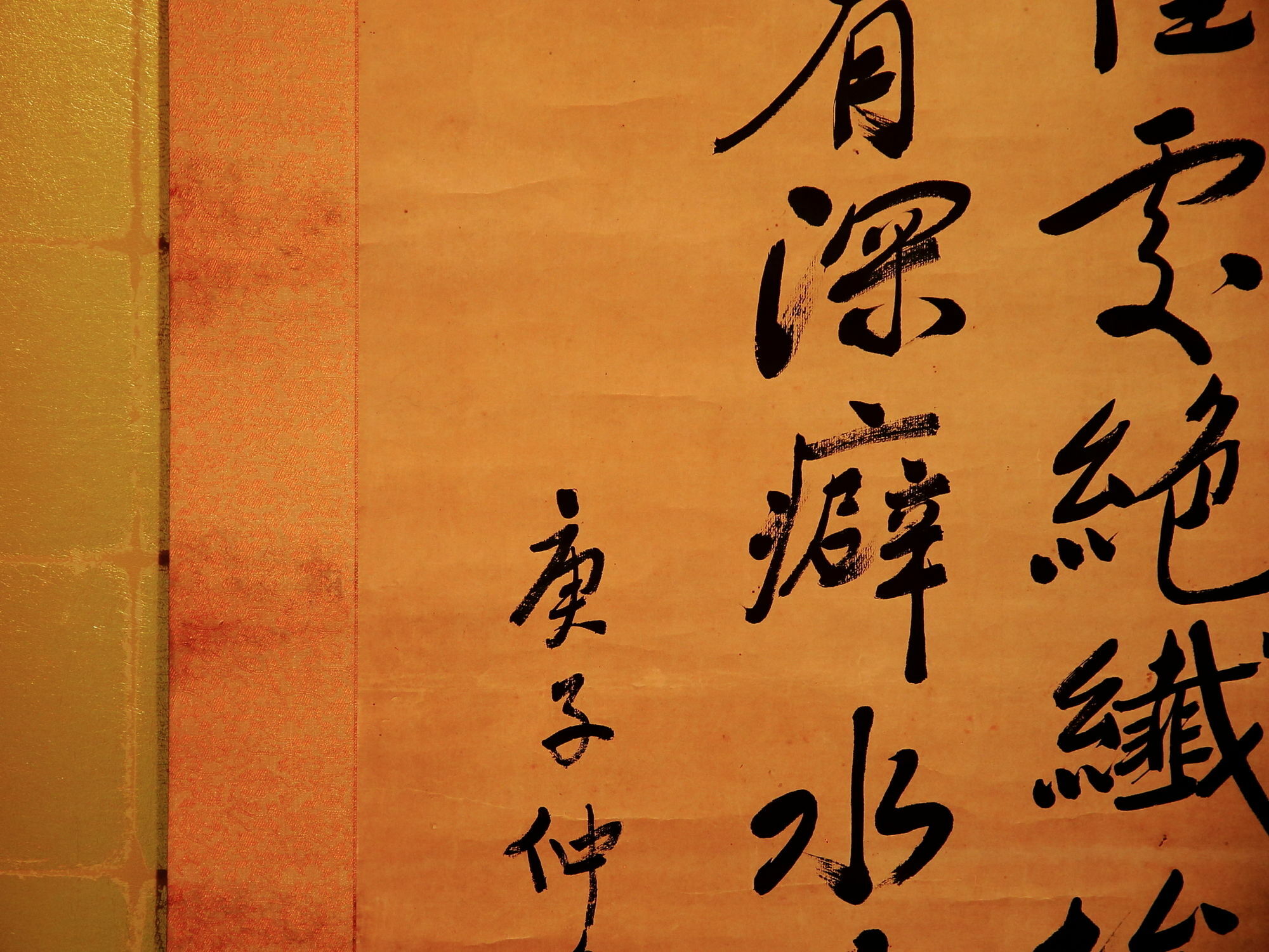 Coto Tokyo Yui Asakusa Eksteriør bilde